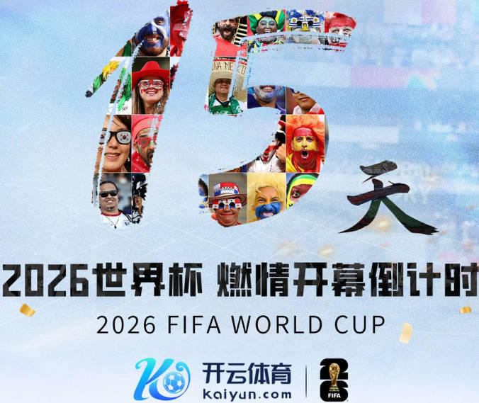德天空：拜仁已与曼联15岁天才JJ