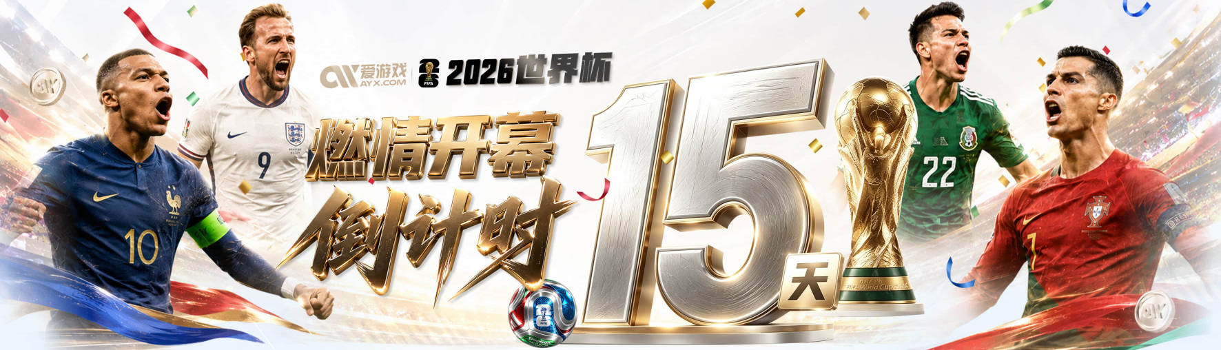 雅凯：与范戴克搭档很享受；代表法国队出场很开心